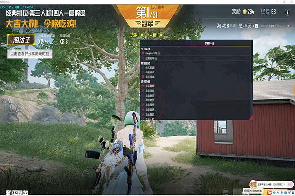 CF时光辅助功能键透视自瞄效果